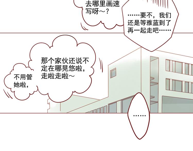 第14话 碰撞(1/2)-第14话