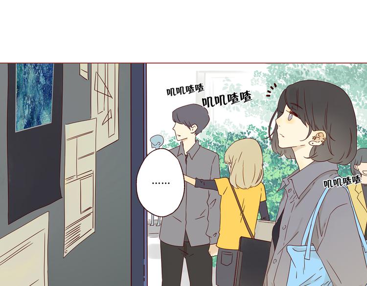 第14话 碰撞(1/2)-第14话