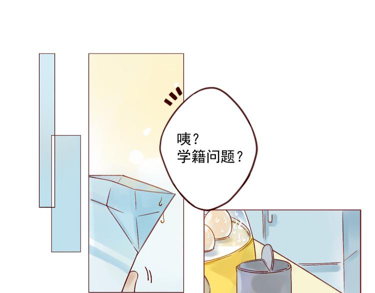 第16话 雨夜(1/2)-第16话