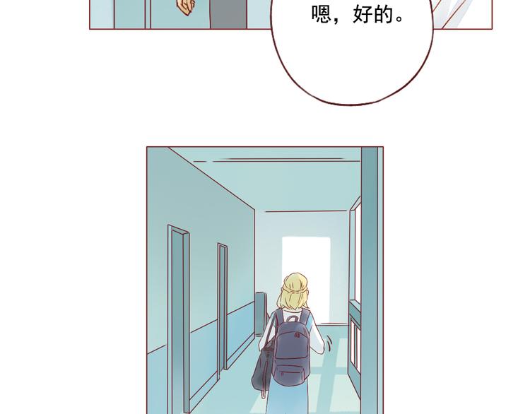 第16话 雨夜(1/2)-第16话