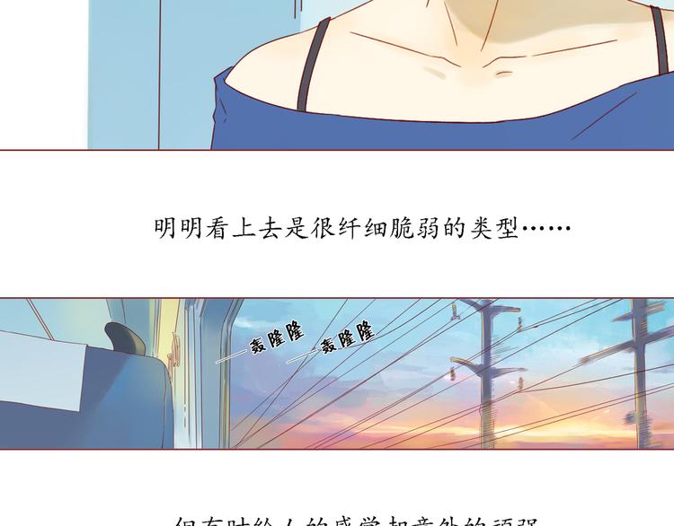 第16话 雨夜(1/2)-第16话