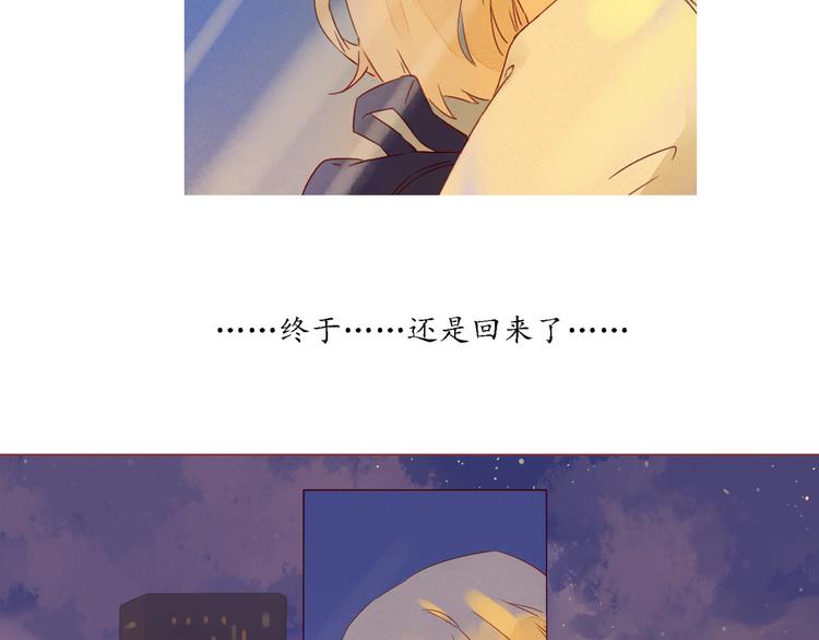 第16话 雨夜(1/2)-第16话