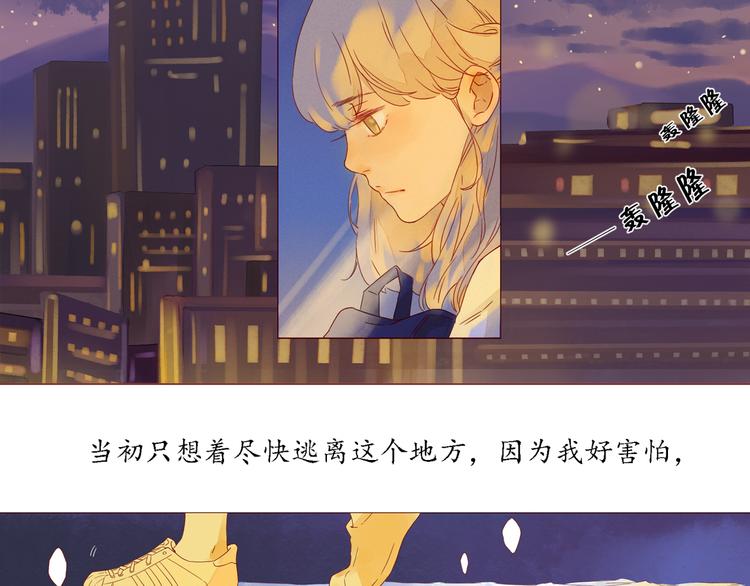 第16话 雨夜(1/2)-第16话