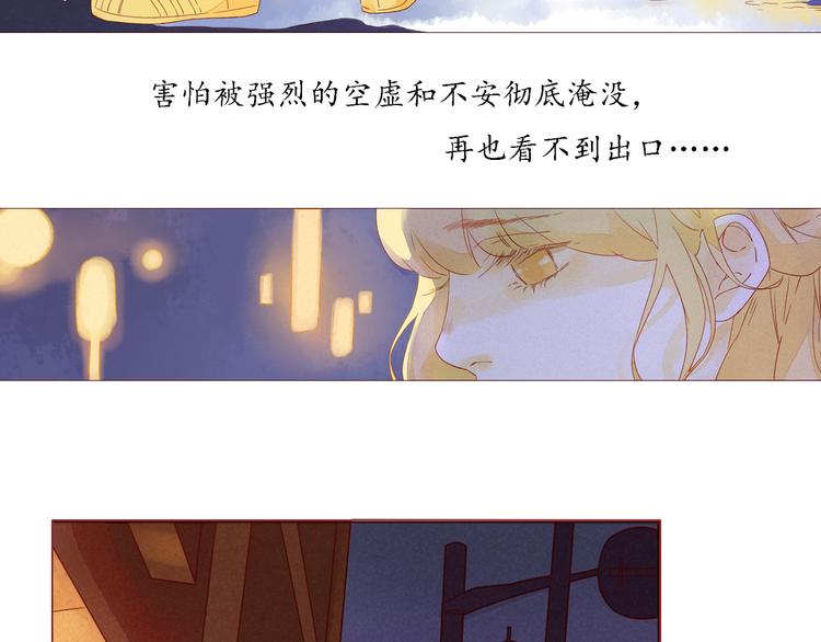 第16话 雨夜(1/2)-第16话