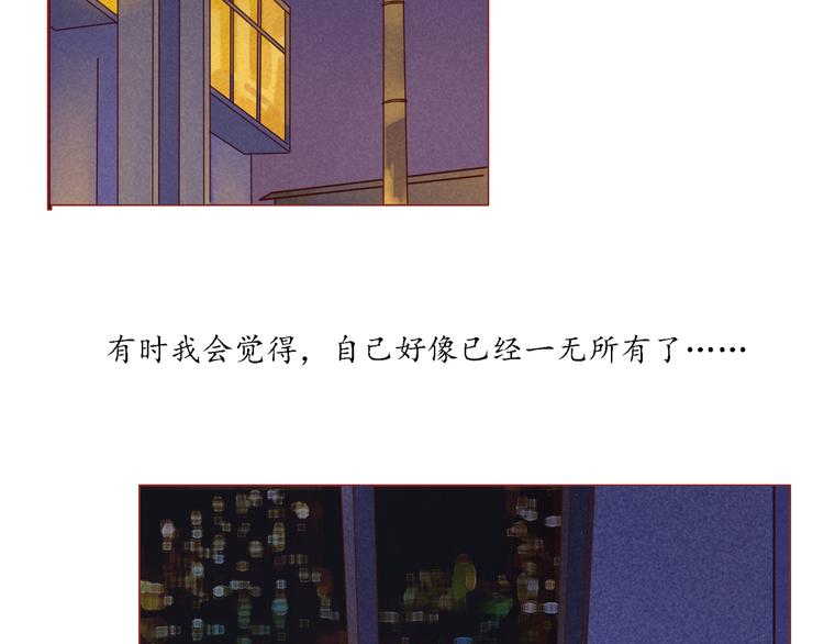 第16话 雨夜(1/2)-第16话