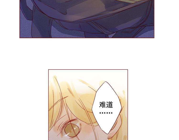 第16话 雨夜(1/2)-第16话