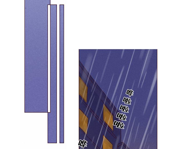 第16话 雨夜(1/2)-第16话