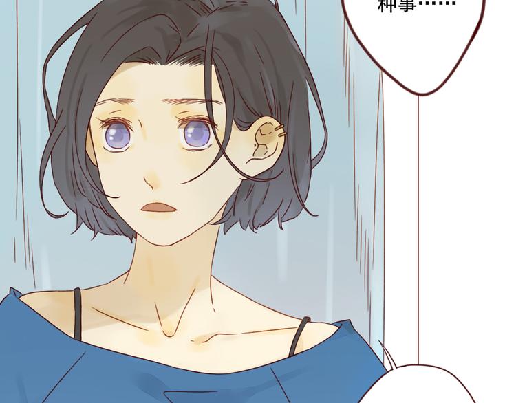 第16话 雨夜(1/2)-第16话