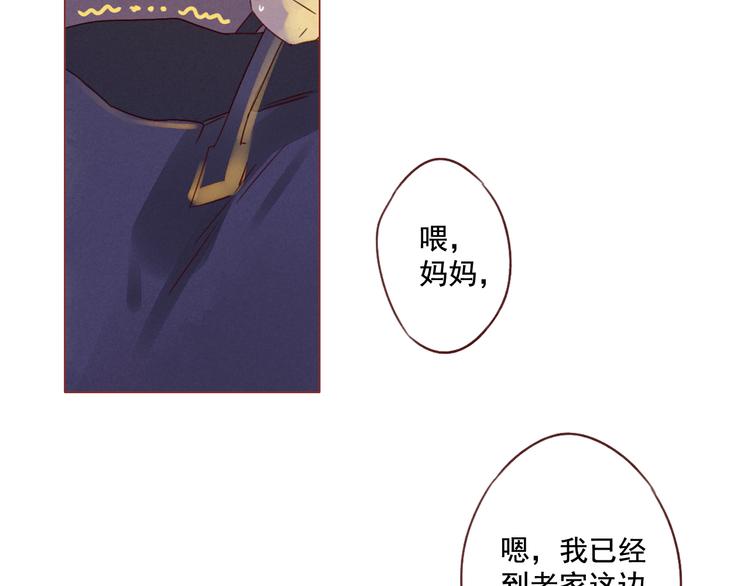 第16话 雨夜(1/2)-第16话