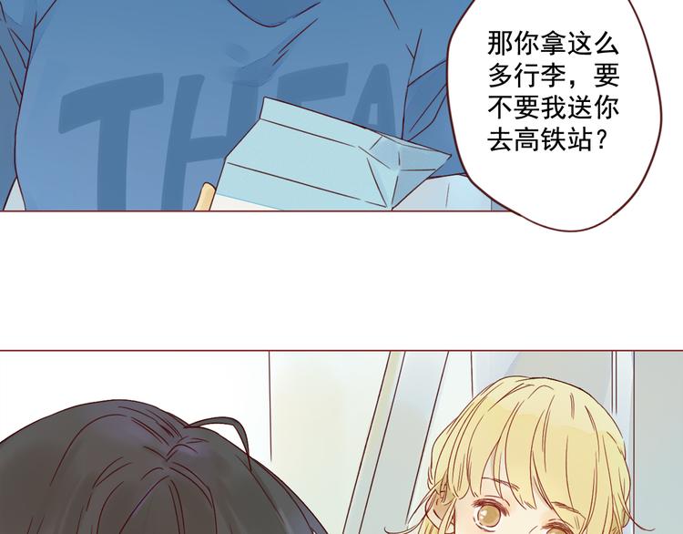 第16话 雨夜(1/2)-第16话