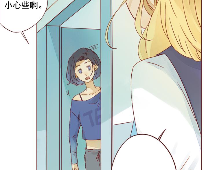 第16话 雨夜(1/2)-第16话