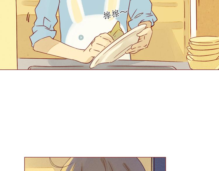 第18话 共处-第18话