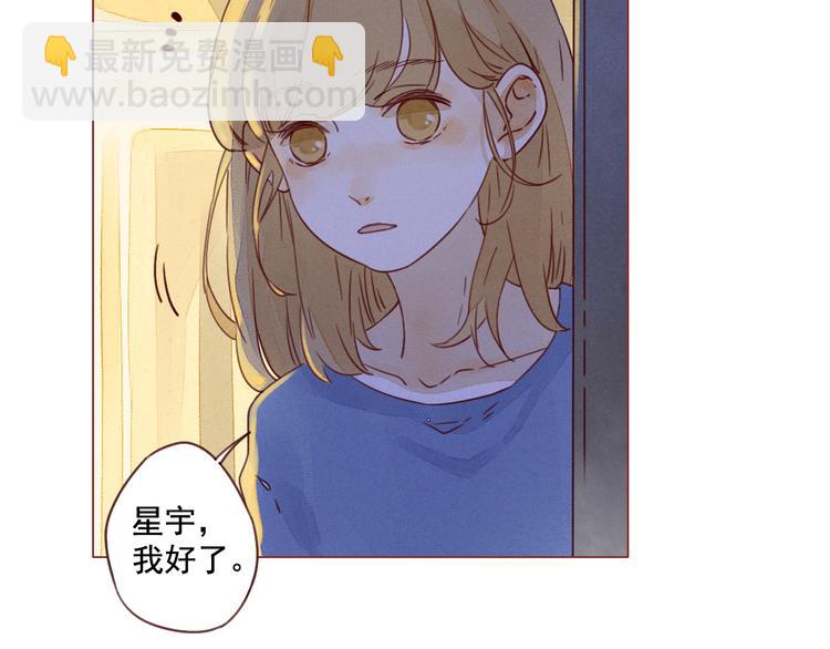 第18话 共处-第18话