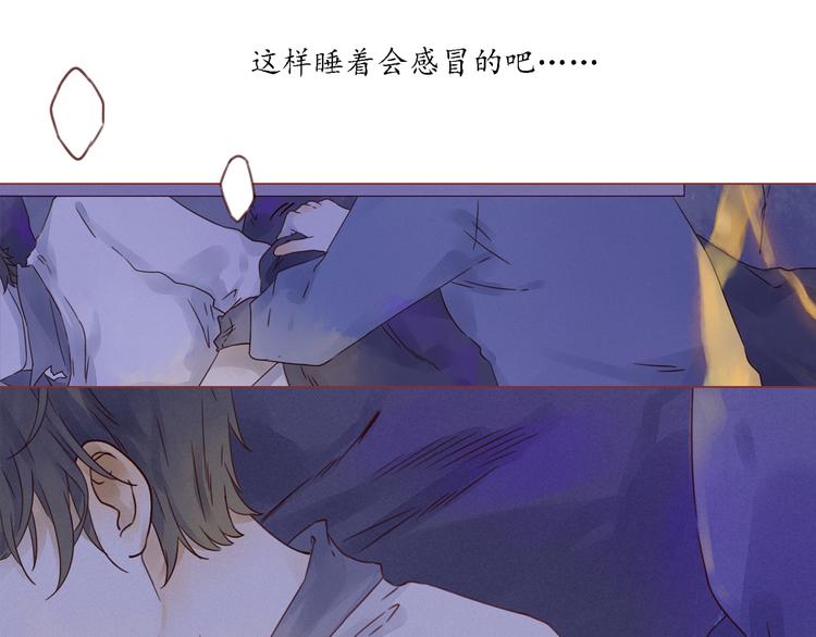 第18话 共处-第18话