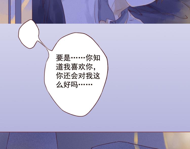 第18话 共处-第18话