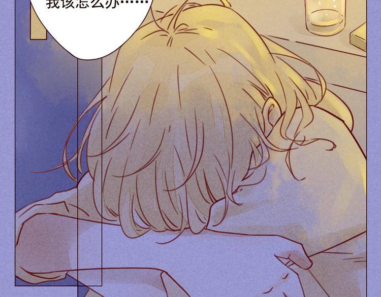 第18话 共处-第18话