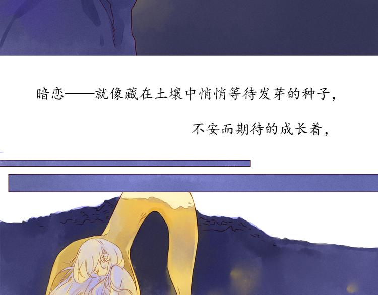 第18话 共处-第18话