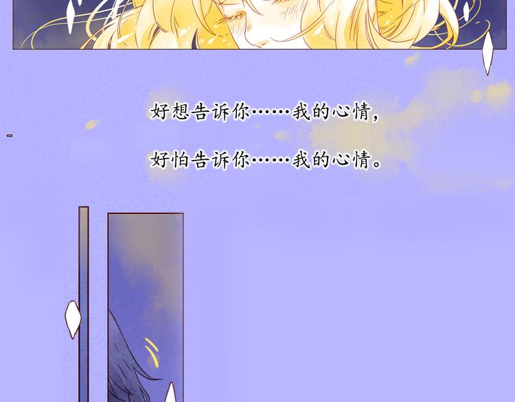 第18话 共处-第18话