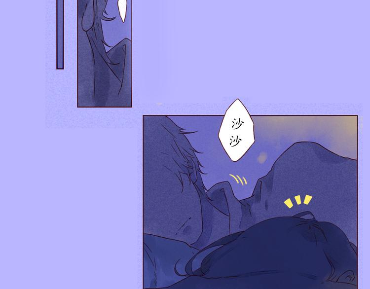 第18话 共处-第18话