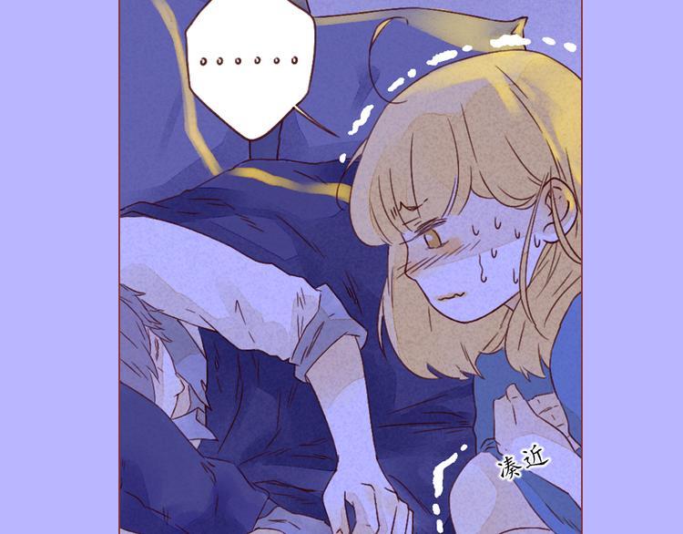 第18话 共处-第18话