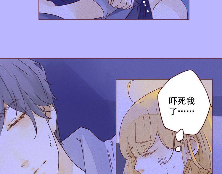 第18话 共处-第18话