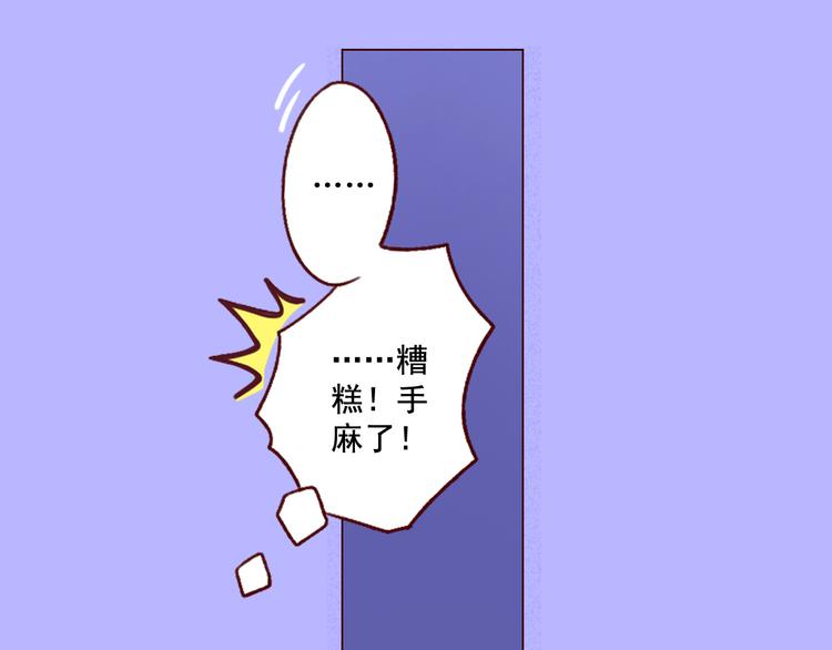 第18话 共处-第18话