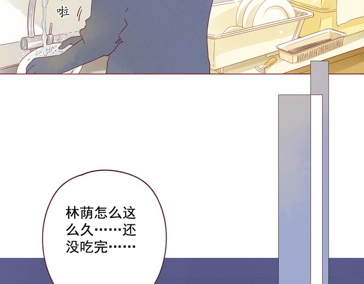 第18话 共处-第18话