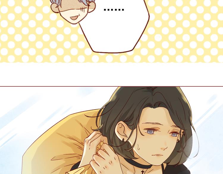 第20话 星愿(1/2)-第20话