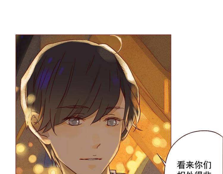 第20话 星愿(1/2)-第20话