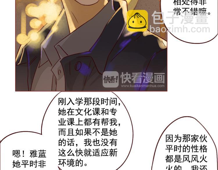 第20话 星愿(1/2)-第20话