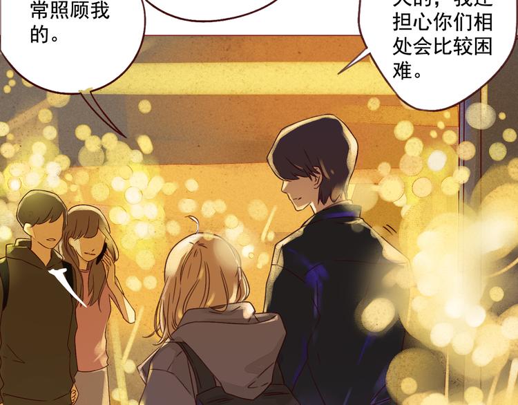 第20话 星愿(1/2)-第20话