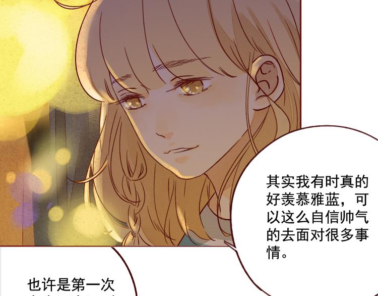 第20话 星愿(1/2)-第20话