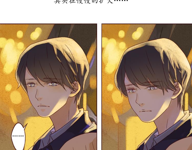 第20话 星愿(1/2)-第20话