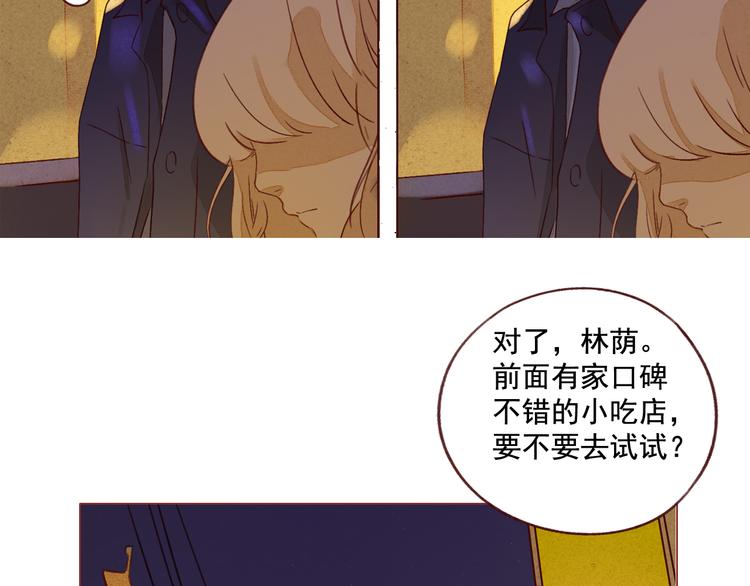 第20话 星愿(1/2)-第20话