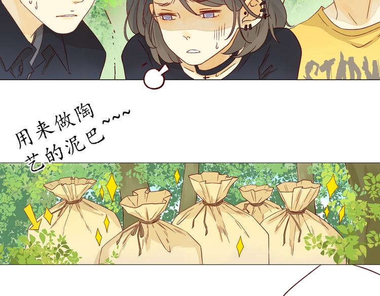 第20话 星愿(1/2)-第20话