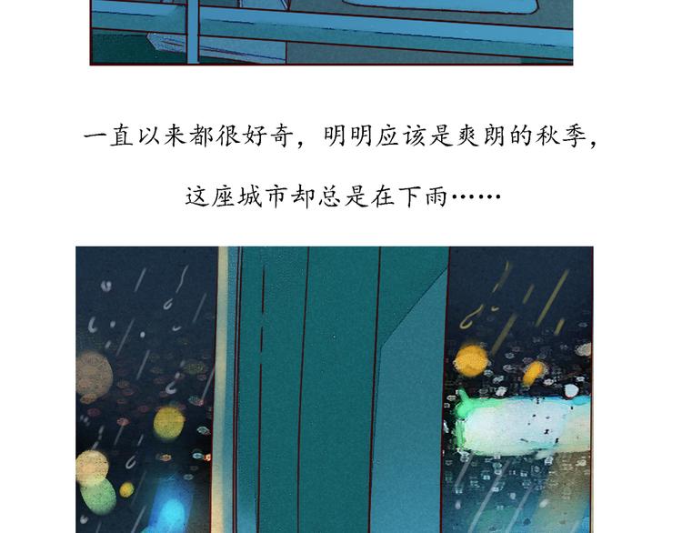 第20话 星愿(1/2)-第20话