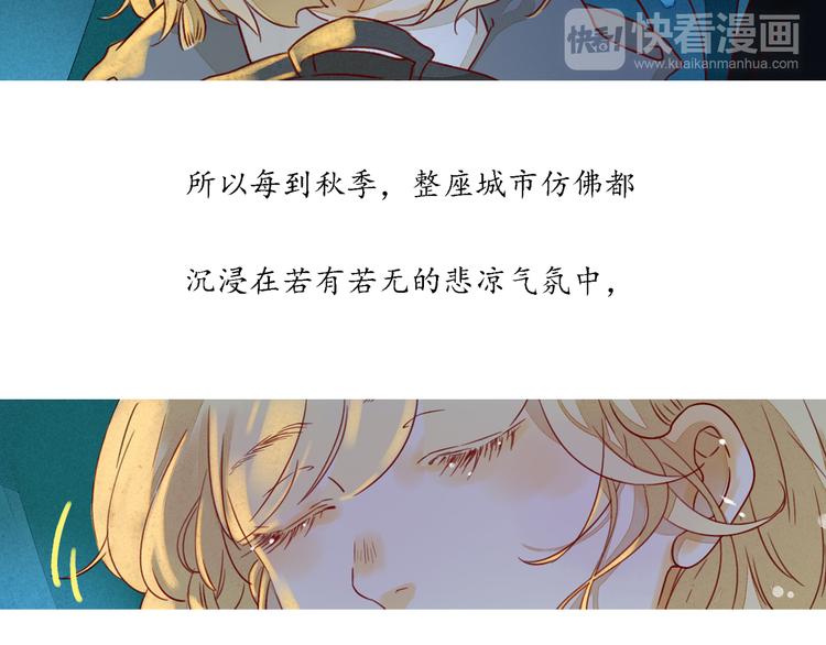 第20话 星愿(1/2)-第20话