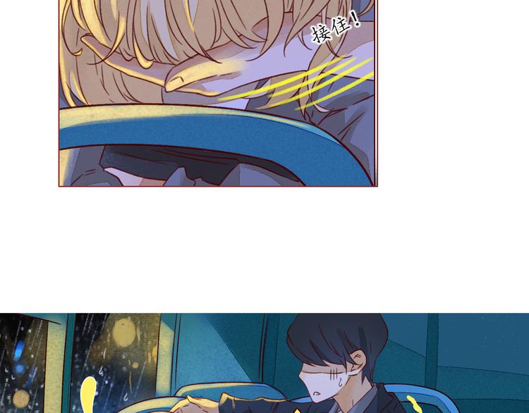 第20话 星愿(1/2)-第20话