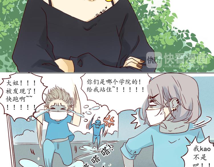 第20话 星愿(1/2)-第20话