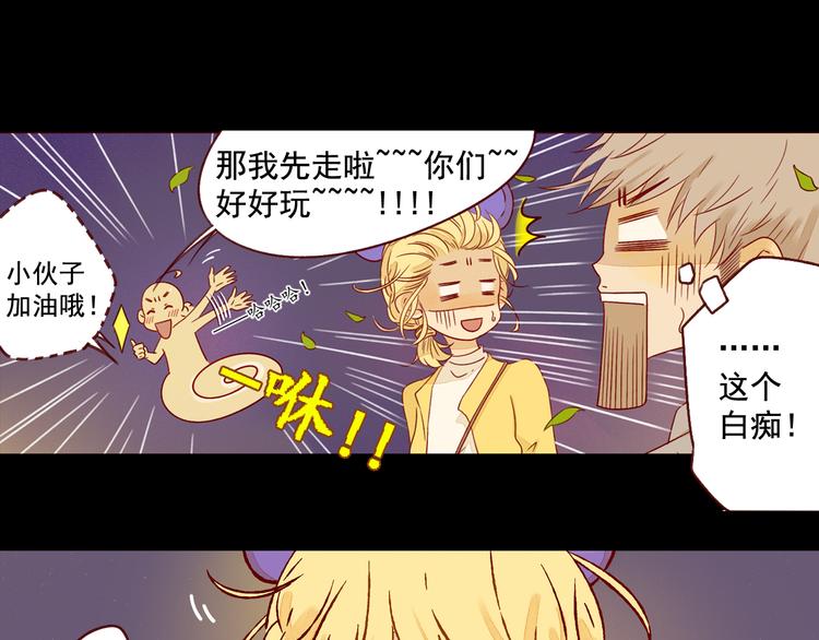 第22话 误会(1/2)-第22话