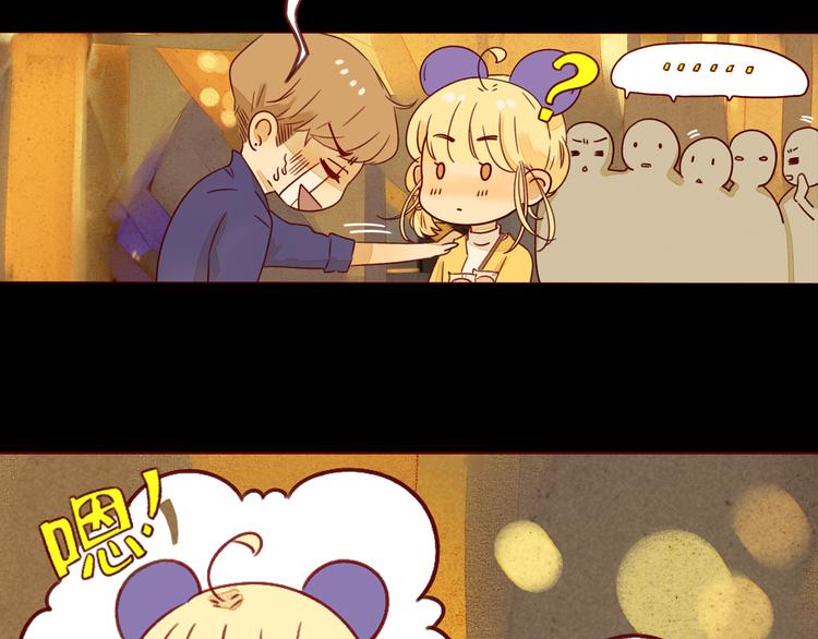 第22话 误会(1/2)-第22话