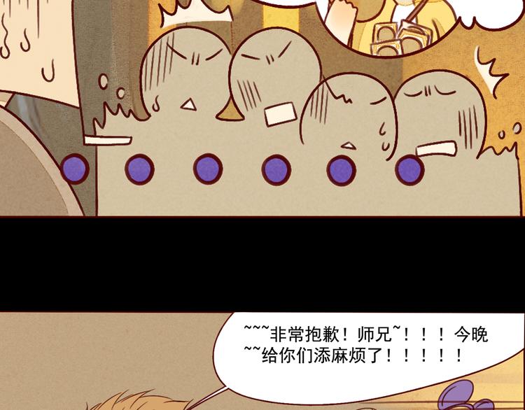 第22话 误会(1/2)-第22话