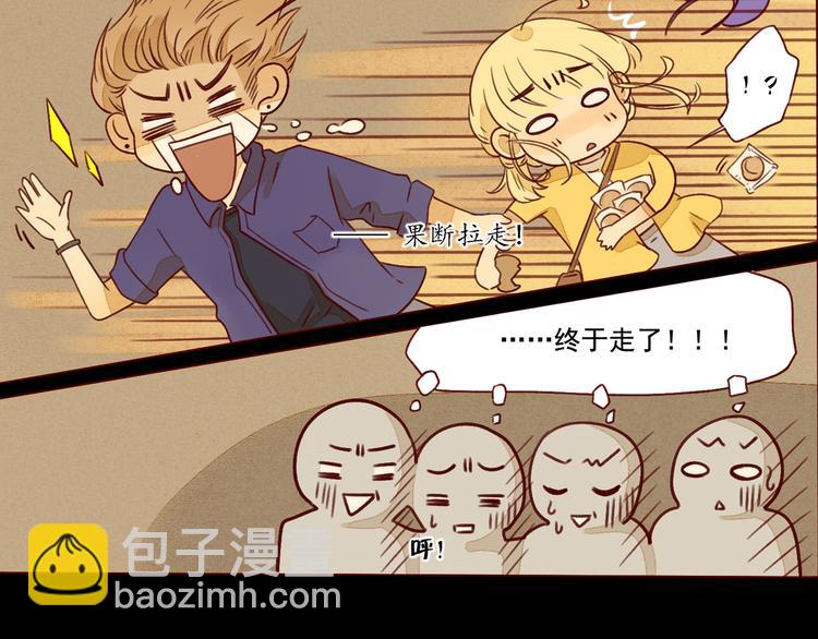 第22话 误会(1/2)-第22话