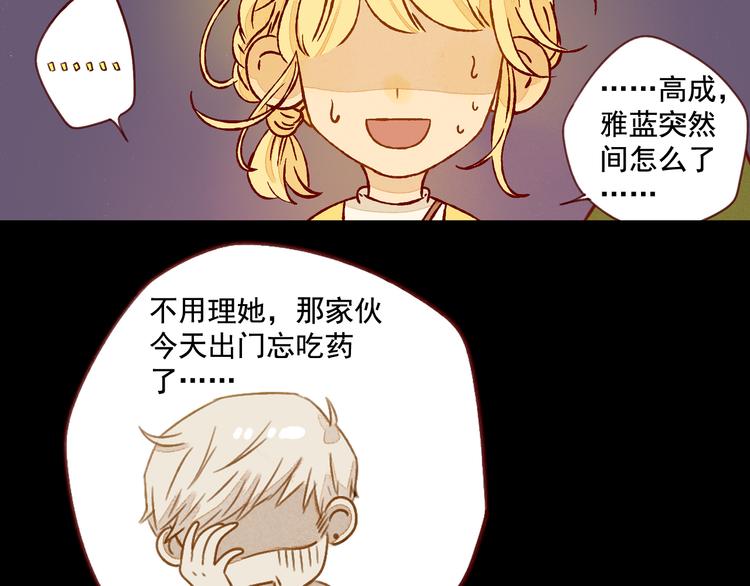 第22话 误会(1/2)-第22话