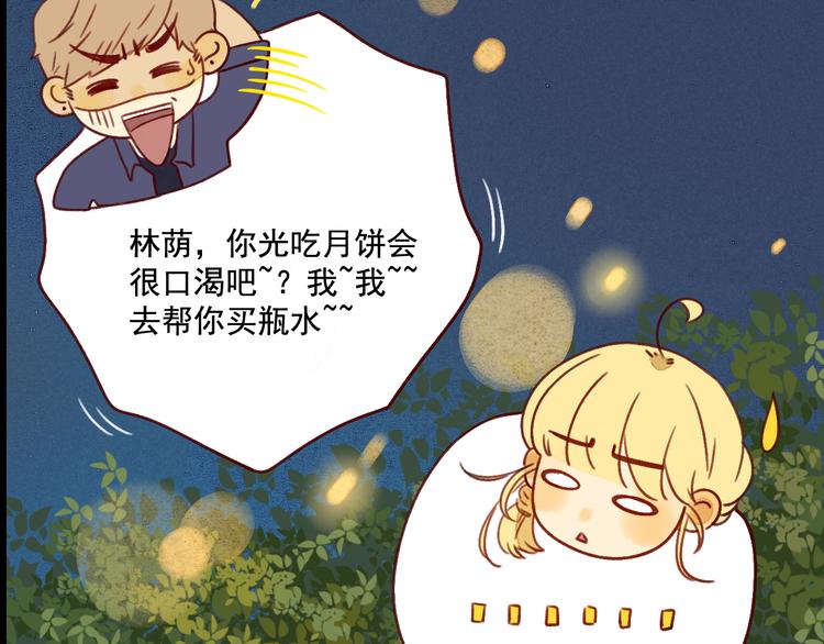 第22话 误会(1/2)-第22话