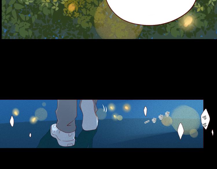 第22话 误会(1/2)-第22话