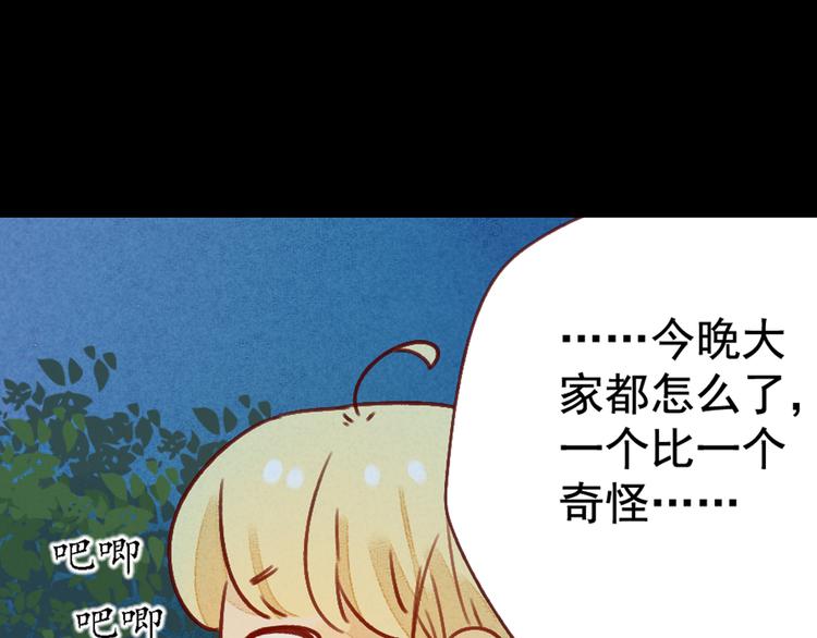 第22话 误会(1/2)-第22话