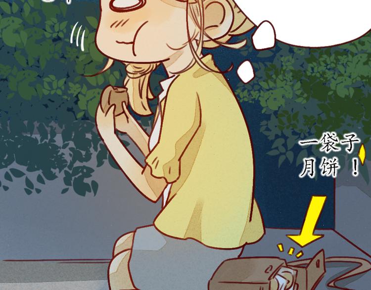 第22话 误会(1/2)-第22话