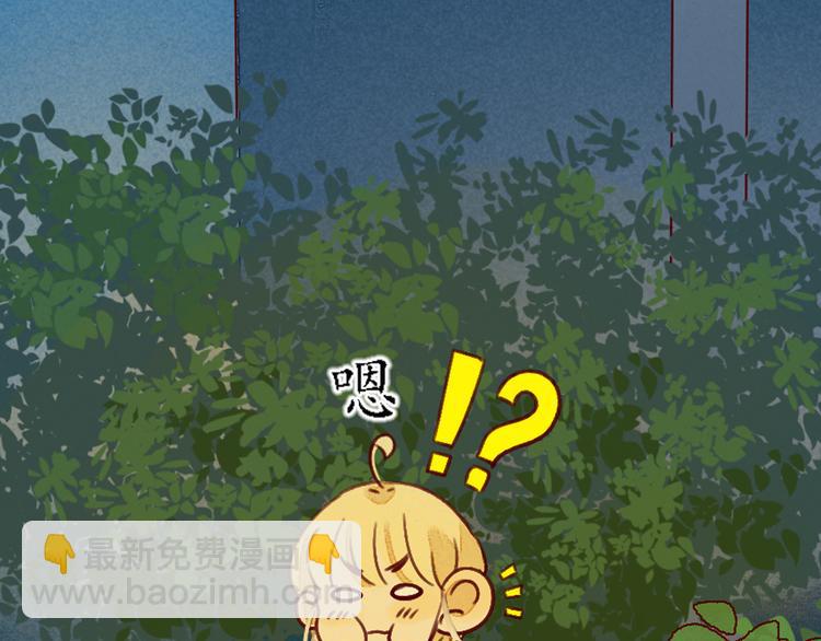 第22话 误会(1/2)-第22话