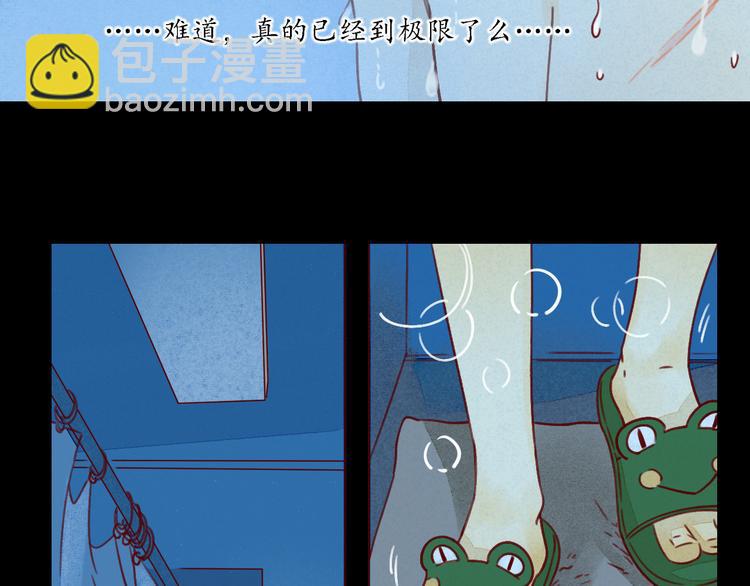 第22话 误会(1/2)-第22话